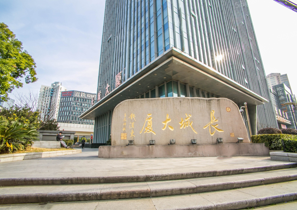 公司坐落于普陀商务中心长城大厦