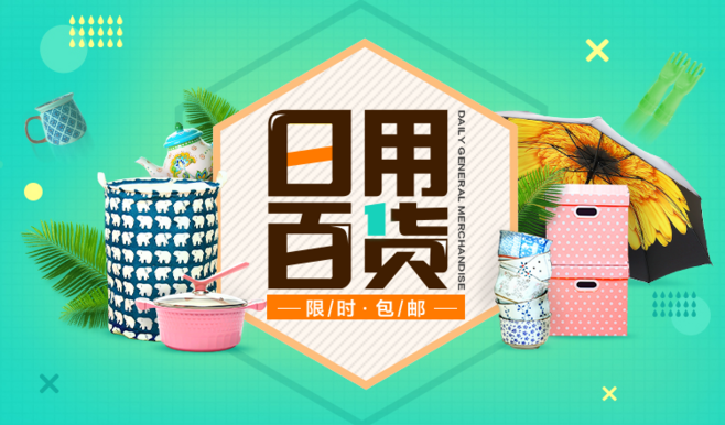 办公用品批发行业的新动态