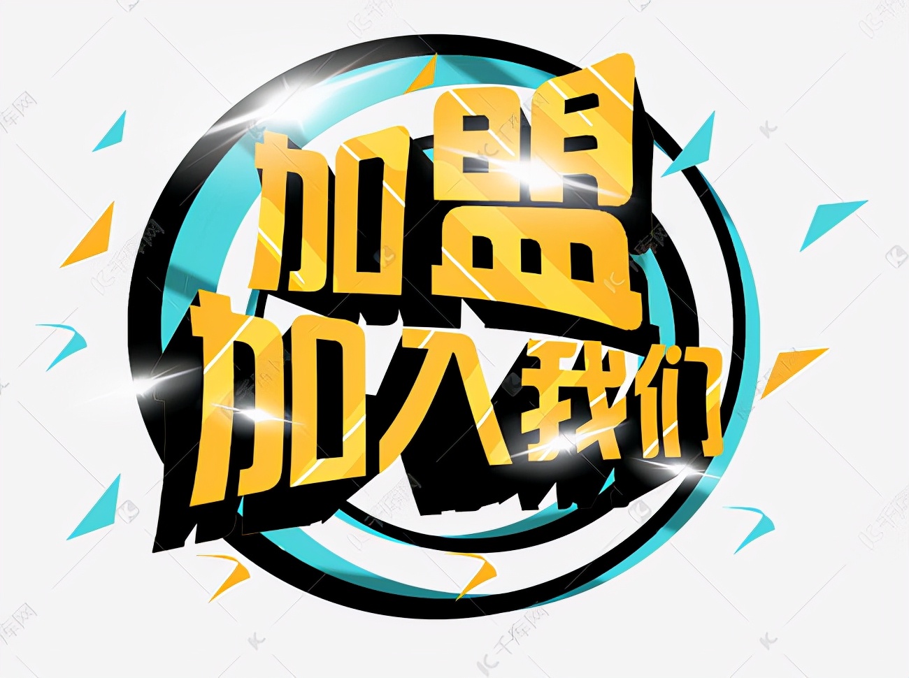 智慧重庆邀您同行,共创山城智慧辉煌