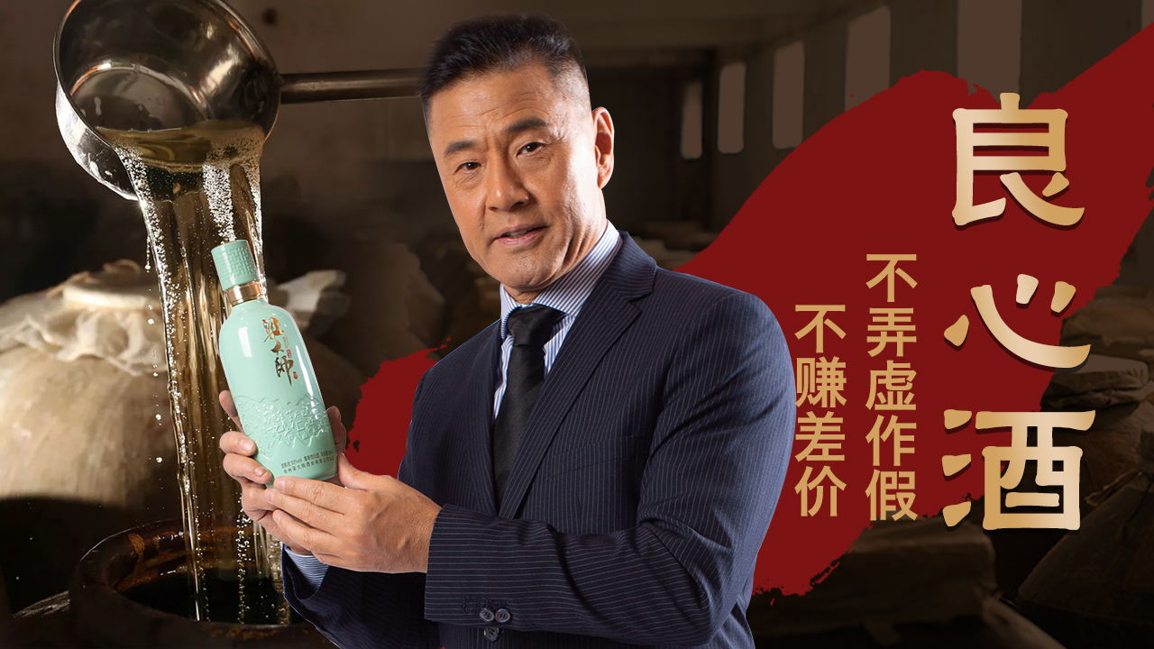 与市面上其他成百上千个酱香酒品牌相比,"梁大师酒"上市的时间