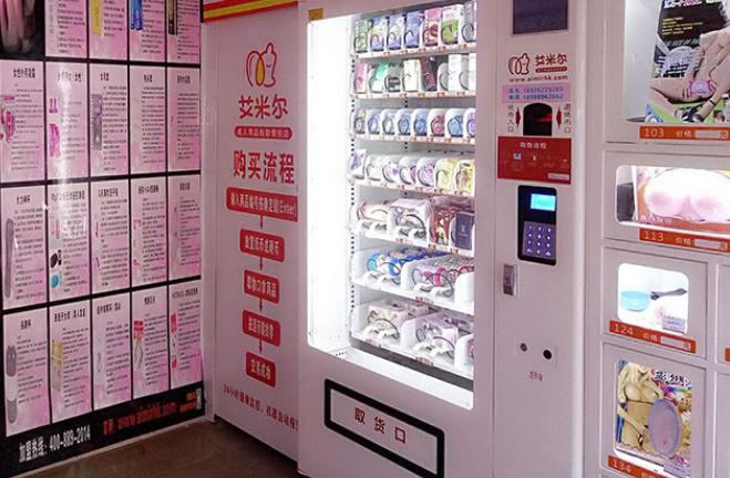 情趣用品分类及作用大全