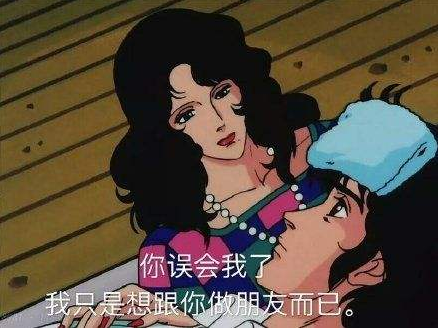 有没有渣女来给我谈个恋爱!