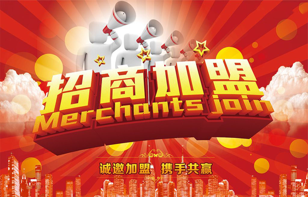 创业好项目加盟免费(创业项目加盟免费推荐)
