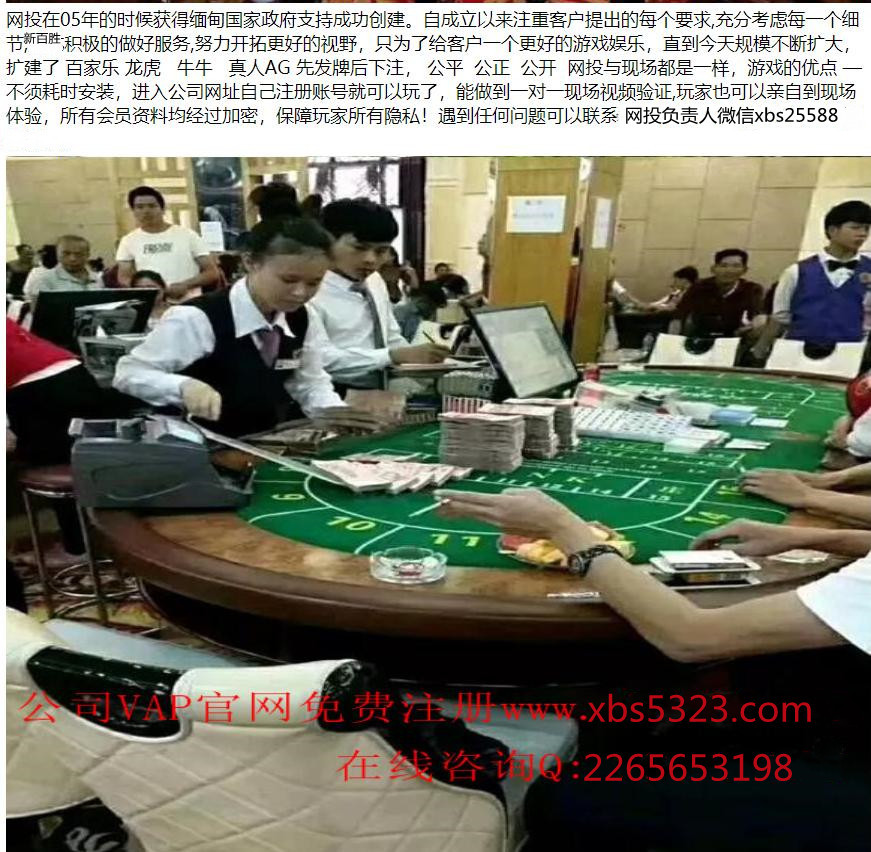 分享网上真人现场同步线上网投正规实体靠谱三合一平台?