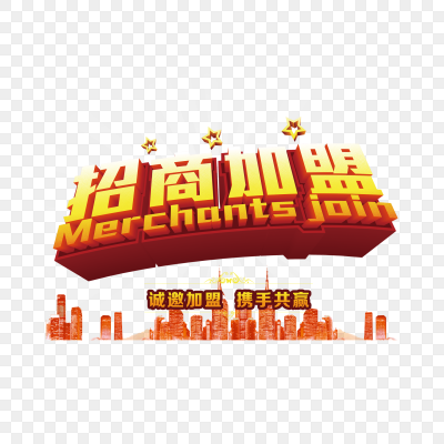 创业加盟网找准创业中国人是真的吗(创业加盟网找准创业中国人是真的吗知乎)